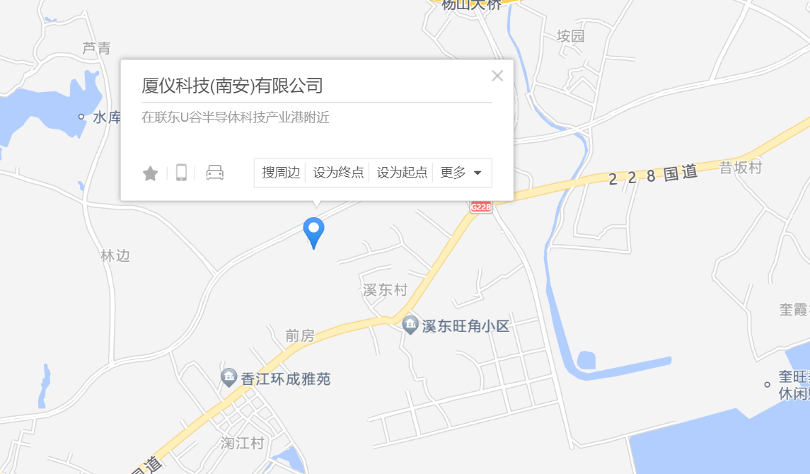 厦仪科技（南安）有限公司