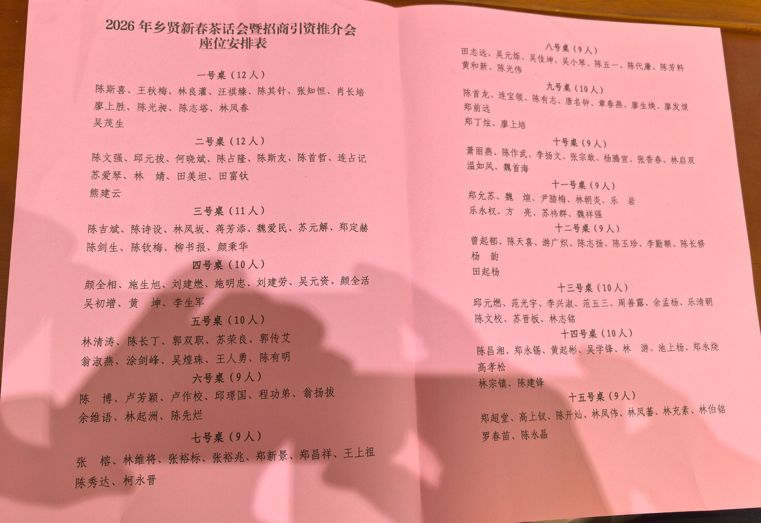 厦仪科技（南安）有限公司