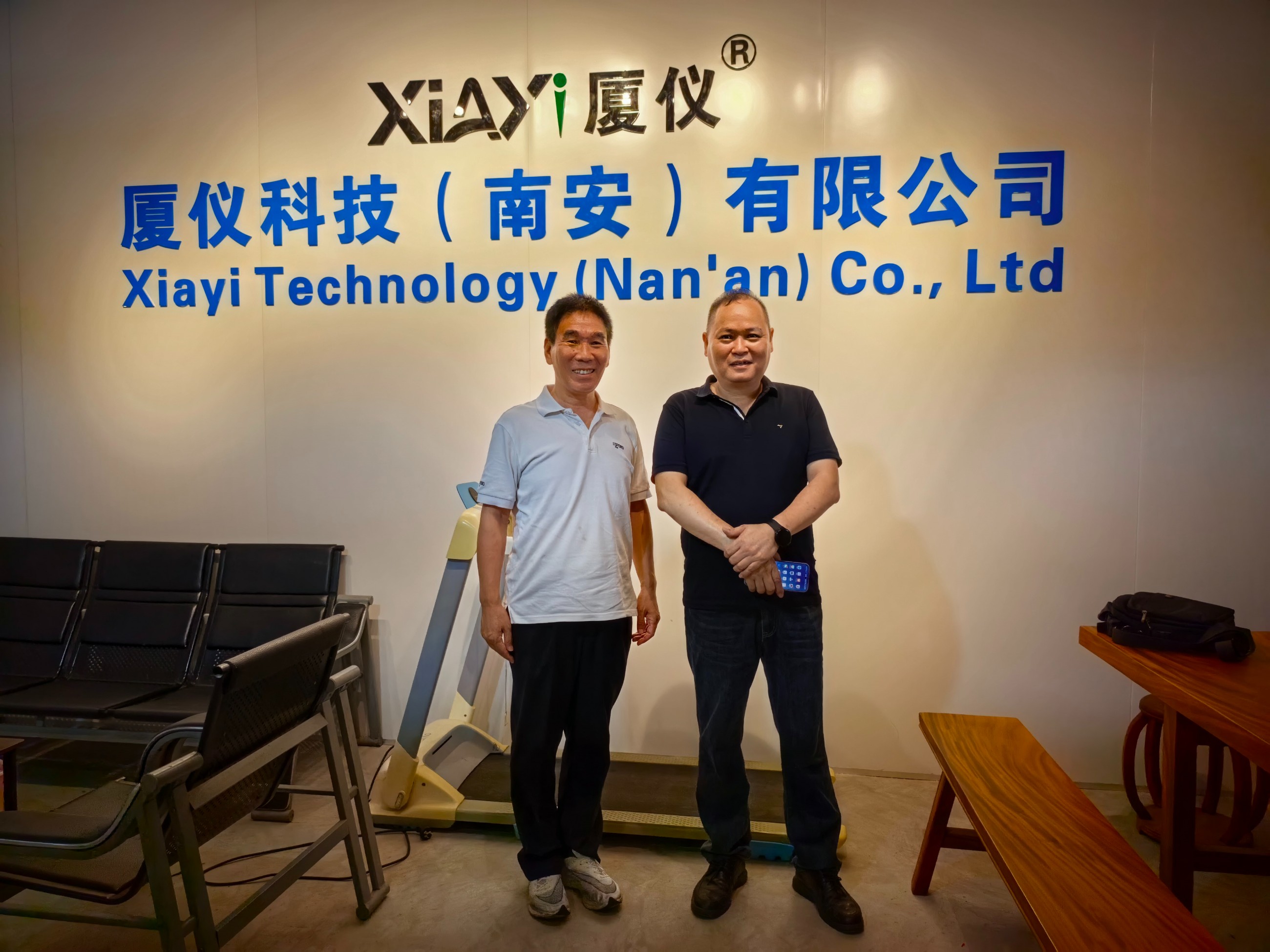 厦仪科技（南安）有限公司