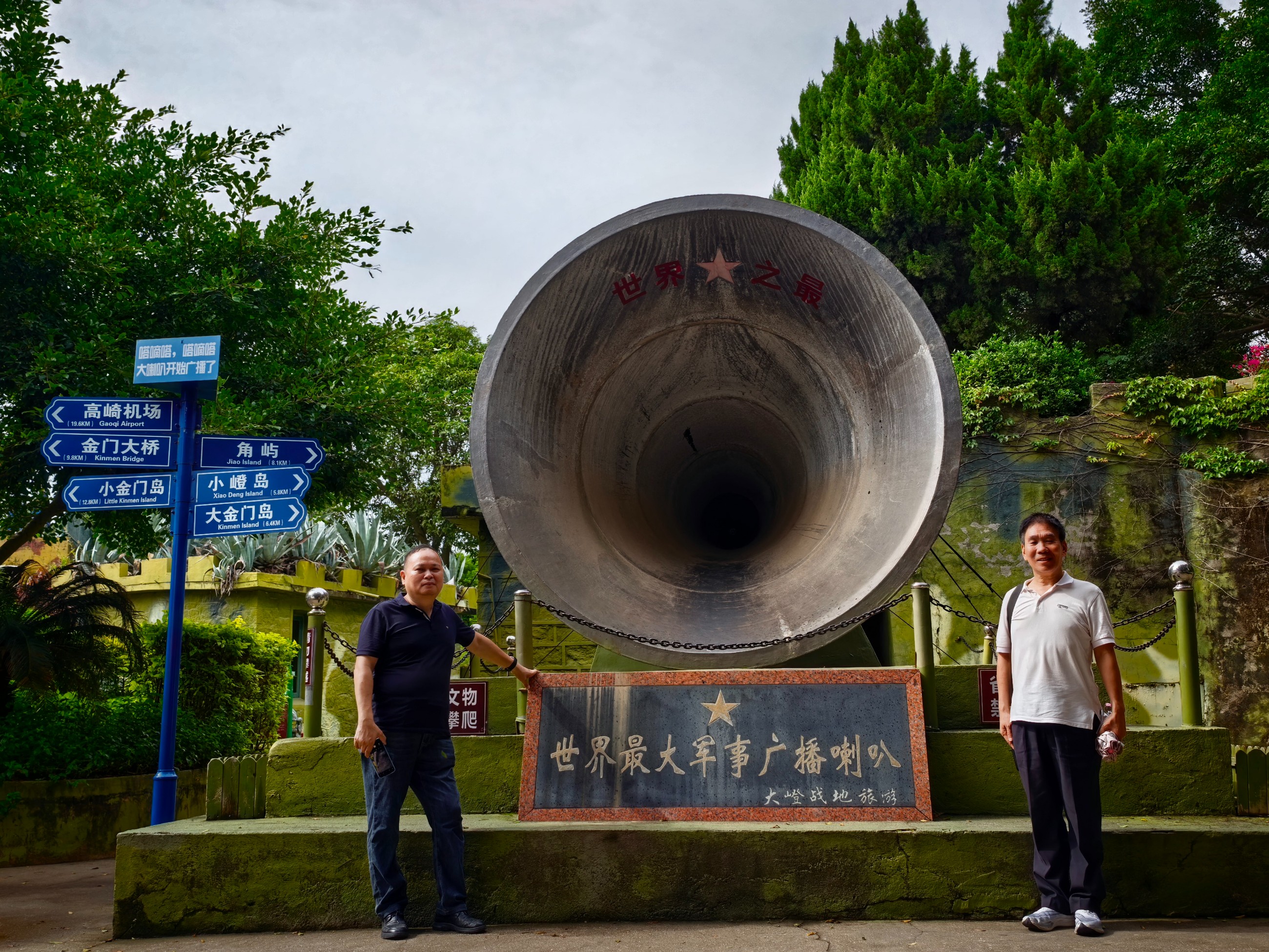 厦仪科技（南安）有限公司